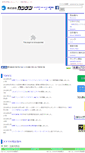 Mobile Screenshot of kanken.co.jp
